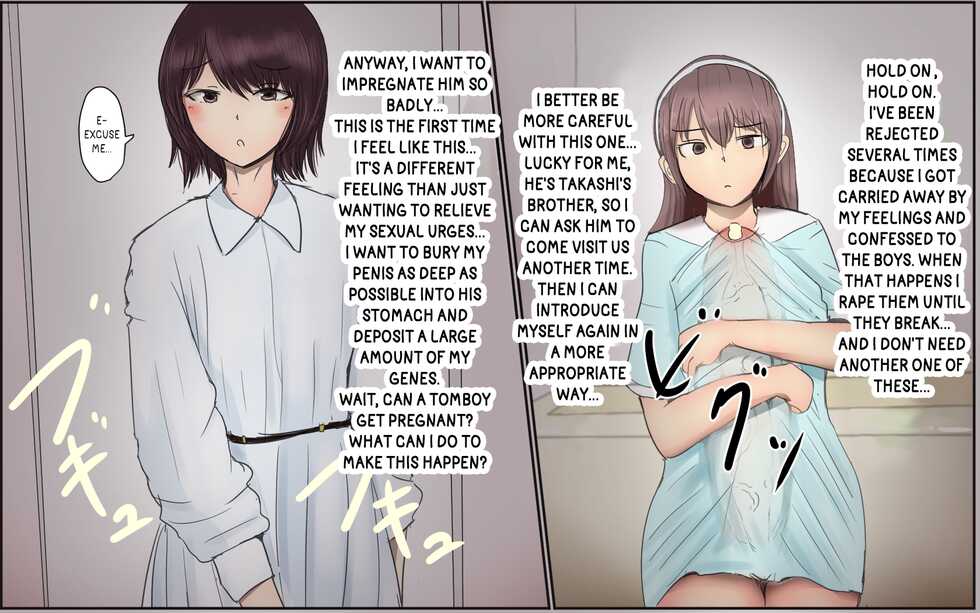 [Pal Maison] Shiori-chan to niku onaho no otōto l Shiori-chan and The Meat Onahole's Little Brother [English][Futackerman] - Page 32