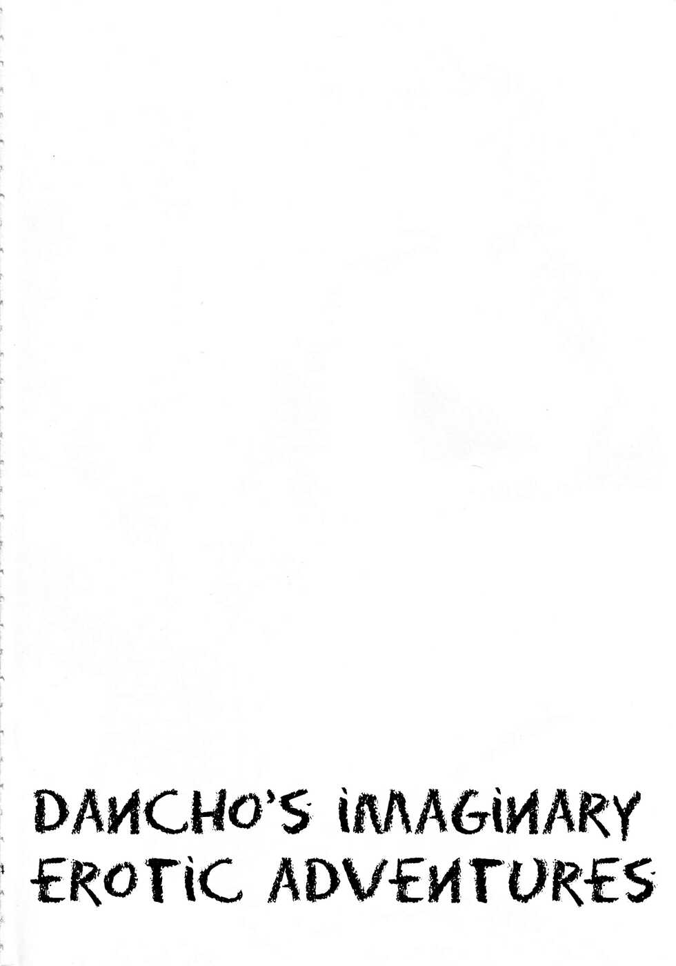 (C99) [An-Arc (Hamo)] Danchou no Pink Nounai Nikki (Shirogane Noel) [English] - Page 3