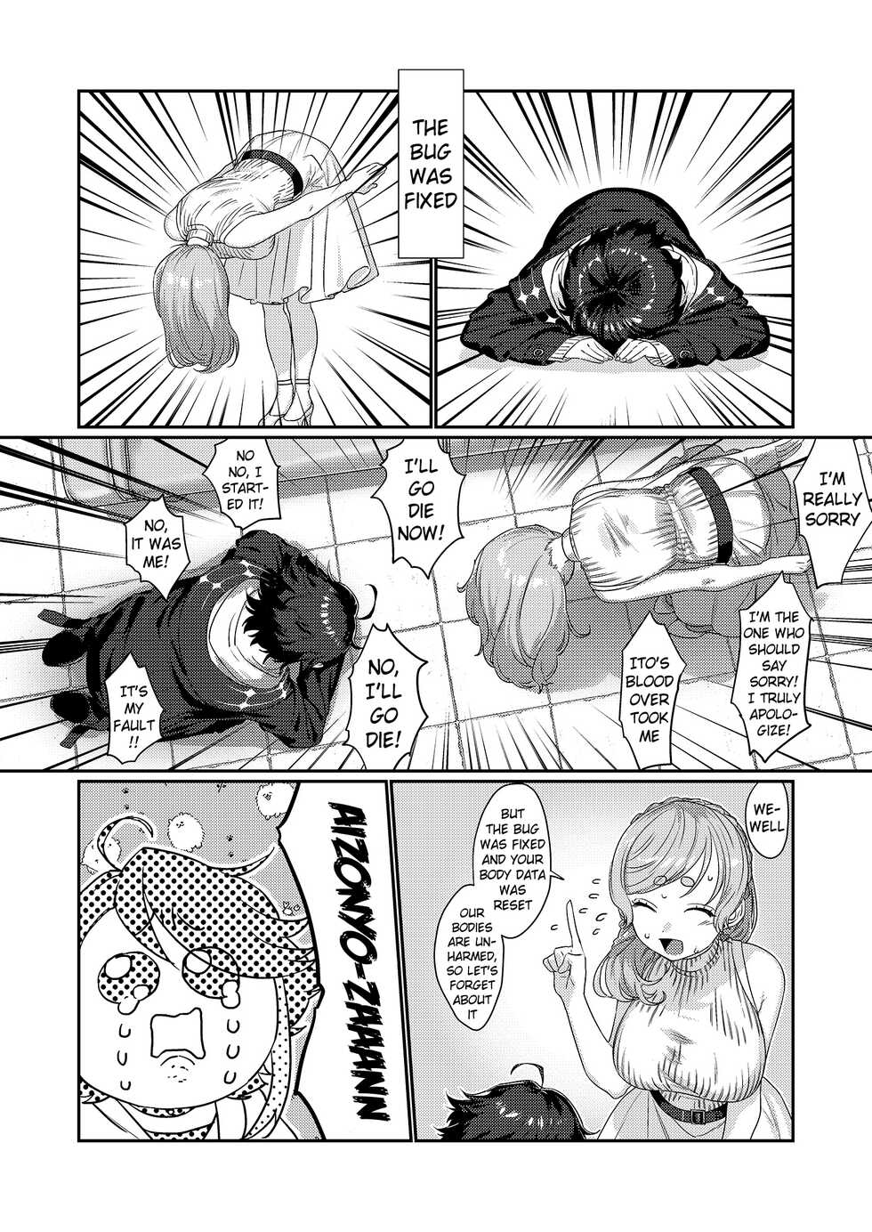 [Kore Owattara Yakiniku Ikuwa (Kinomoto)] Sensitive Boy (Aizono Manami, Saegusa Akina) [English] [Pangean] [Digital] - Page 31