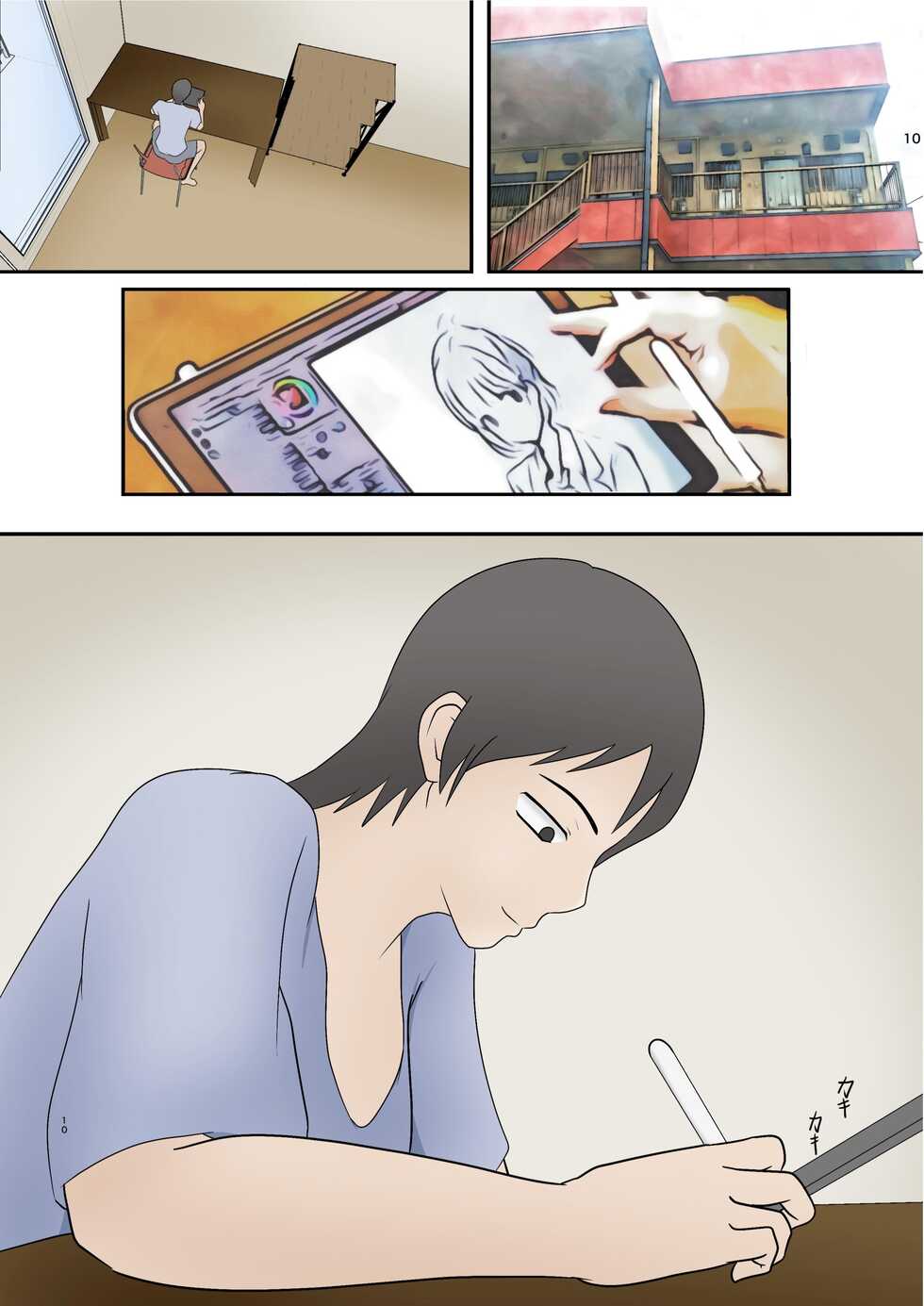 [Pentacle (Shimipan)] Tonari no Heya kara Gimai no Aegigoe ga Kikoete Kita node - Page 8