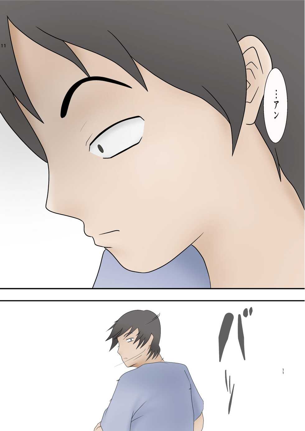 [Pentacle (Shimipan)] Tonari no Heya kara Gimai no Aegigoe ga Kikoete Kita node - Page 9