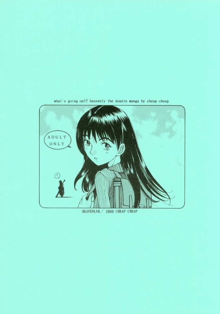 (C58) [CHEAP CHEAP (Harazaki Takuma)] HEAVENLY 8 (FLCL) [Spanish] - Page 19