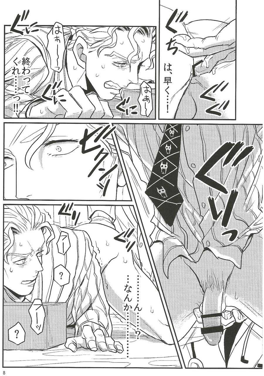 (C86) [Last Crime (U)] Jimoto de Itazura 4-renpatsu! Morioh-chou de Mitsuketa S-kyuu Ryman Kira Yoshikage (33) (JoJo’s Bizarre Adventure) - Page 7