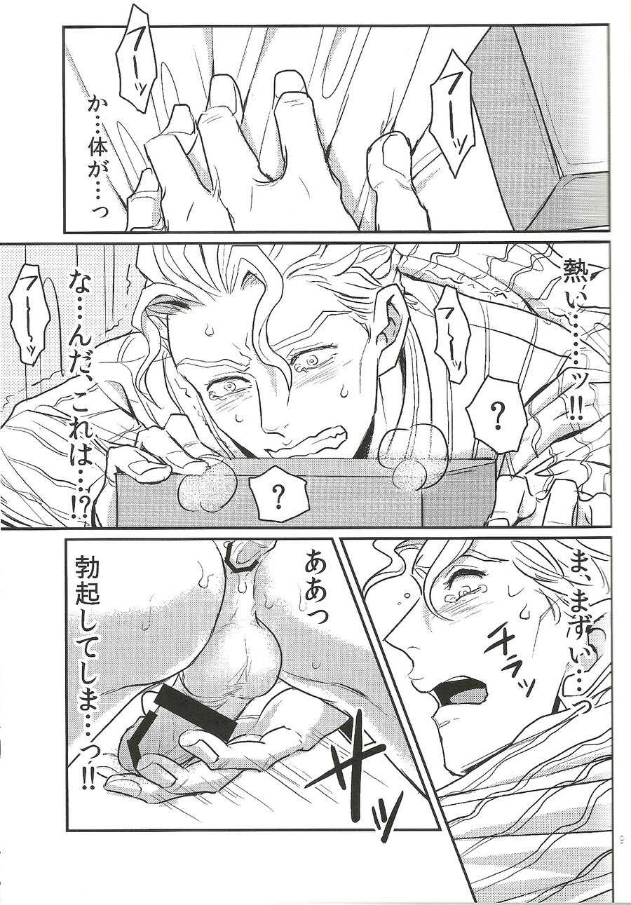 (C86) [Last Crime (U)] Jimoto de Itazura 4-renpatsu! Morioh-chou de Mitsuketa S-kyuu Ryman Kira Yoshikage (33) (JoJo’s Bizarre Adventure) - Page 8