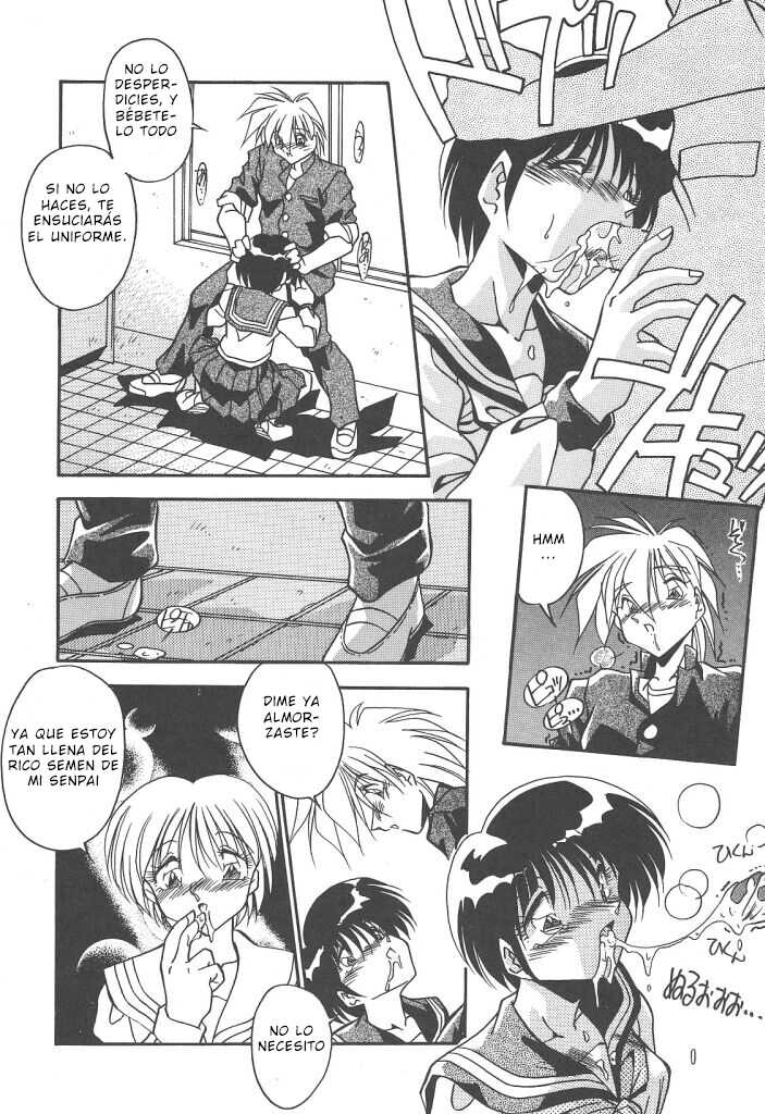 [Hindenburg] Mitsumete Itai - Page 12