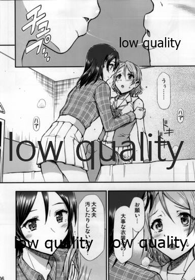 (Bokura no Love Live! 24) [Hetalearts (BLACKHEART)] CRY FOR THE MOON (Love Live! Sunshine!!) - Page 7