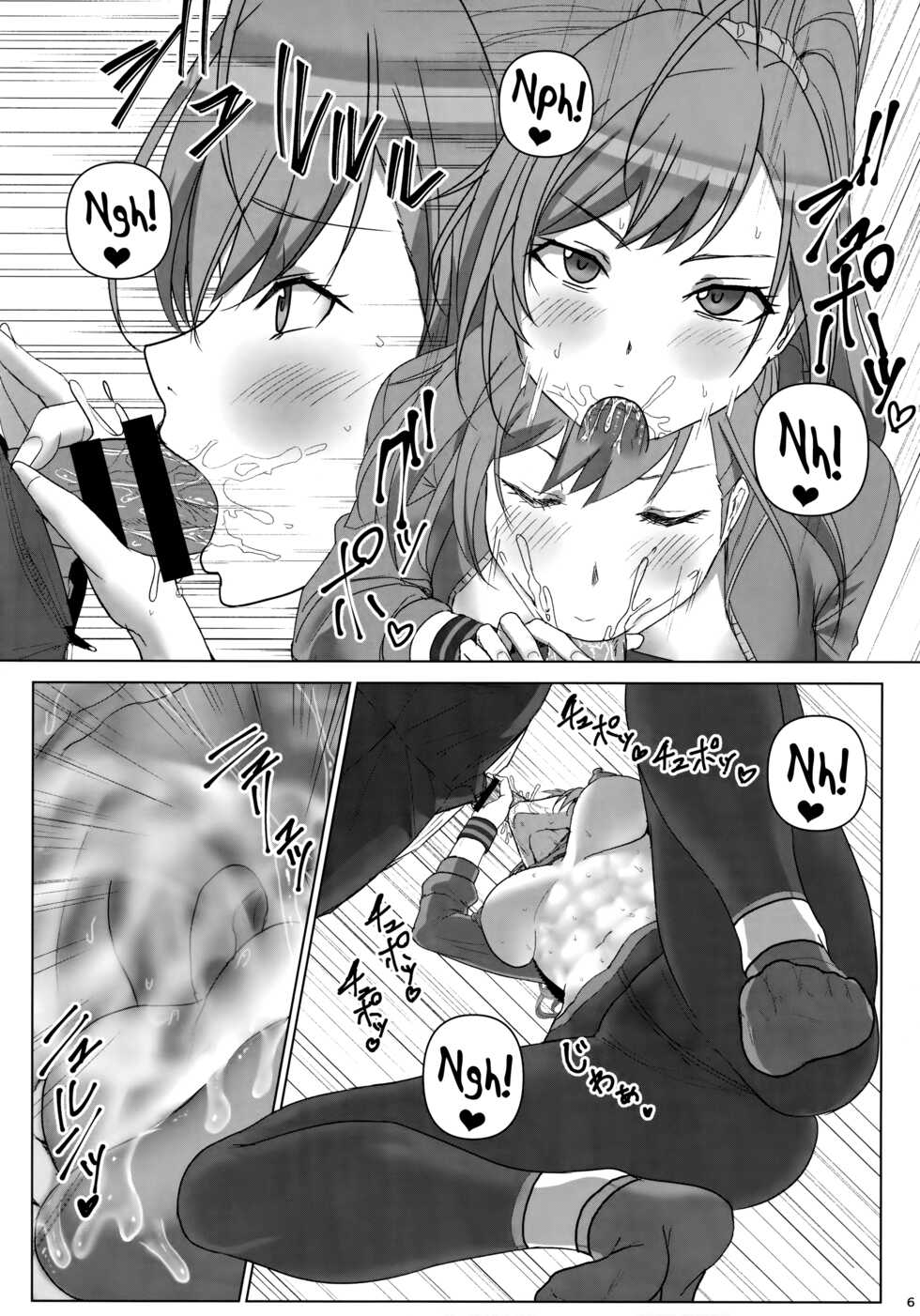 (C96) [Dangoya (Dangorou)] Seieki tte Sugoi no yo! | Sperm Is Amazing! (THE iDOLM@STER: Shiny Colors) [English] {Doujins.com} - Page 5