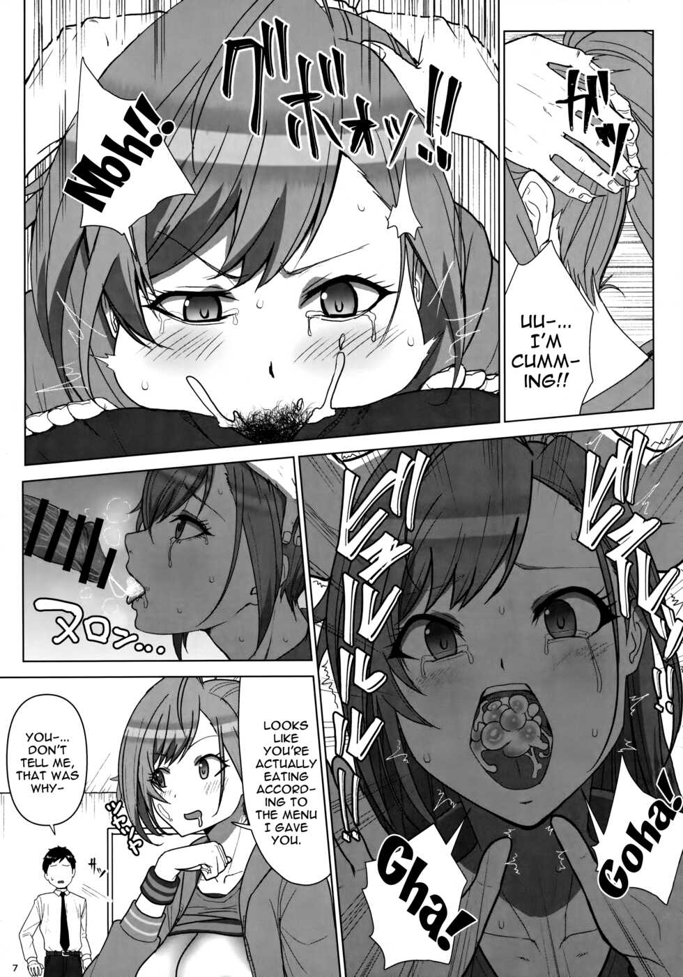 (C96) [Dangoya (Dangorou)] Seieki tte Sugoi no yo! | Sperm Is Amazing! (THE iDOLM@STER: Shiny Colors) [English] {Doujins.com} - Page 6