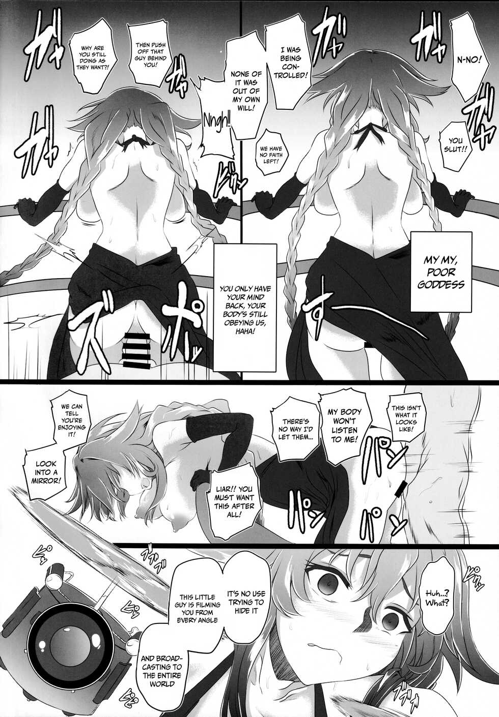 (C99) [CotesDeNoix (Cru)] Chaotic Heart another √chaos (Hyperdimension Neptunia) [English] {Doujins.com} - Page 11