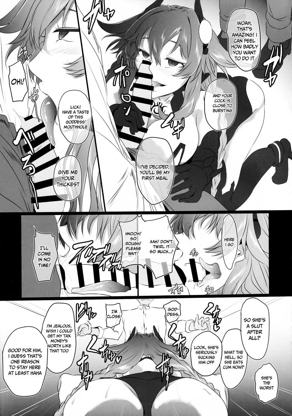 (C99) [CotesDeNoix (Cru)] Chaotic Heart another √chaos (Hyperdimension Neptunia) [English] {Doujins.com} - Page 15