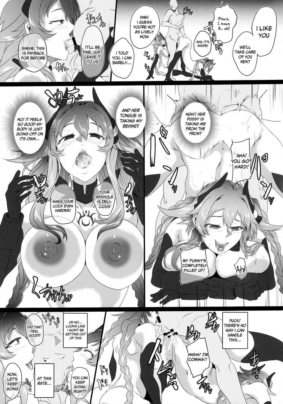 (C99) [CotesDeNoix (Cru)] Chaotic Heart another √chaos (Hyperdimension Neptunia) [English] {Doujins.com} - Page 25