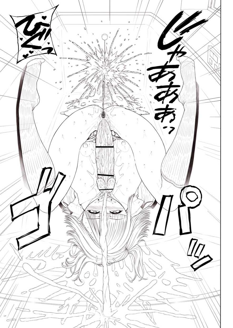 [Yoshida Inuhito] Doko ni Demo iru Goku Futsuu-souna Joshi (ongoing) - Page 18