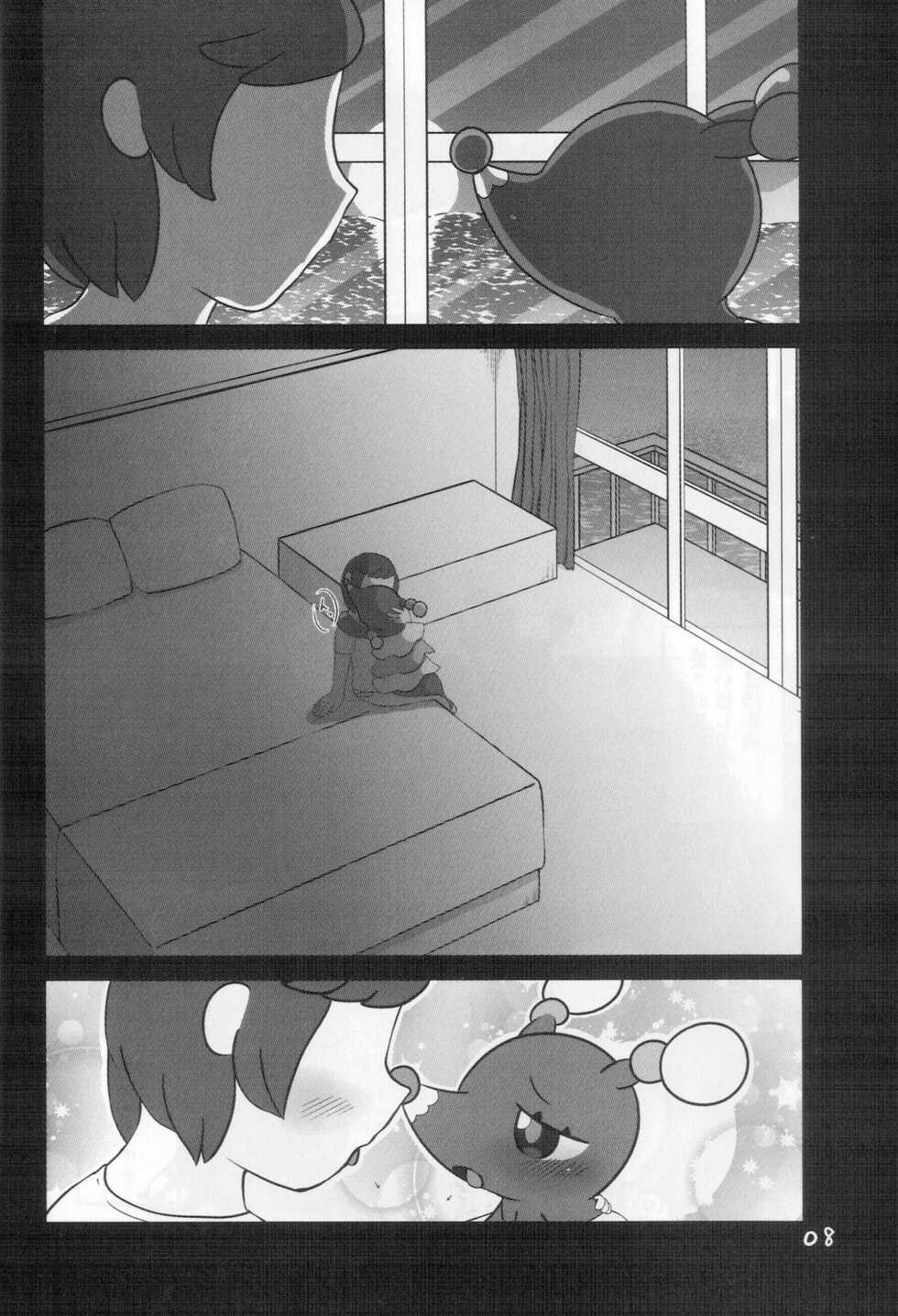 (C92)[Kajigurumi (Kajiura)]Yasahii hohoemi, Todokanai Koe(Pokémon) - Page 7