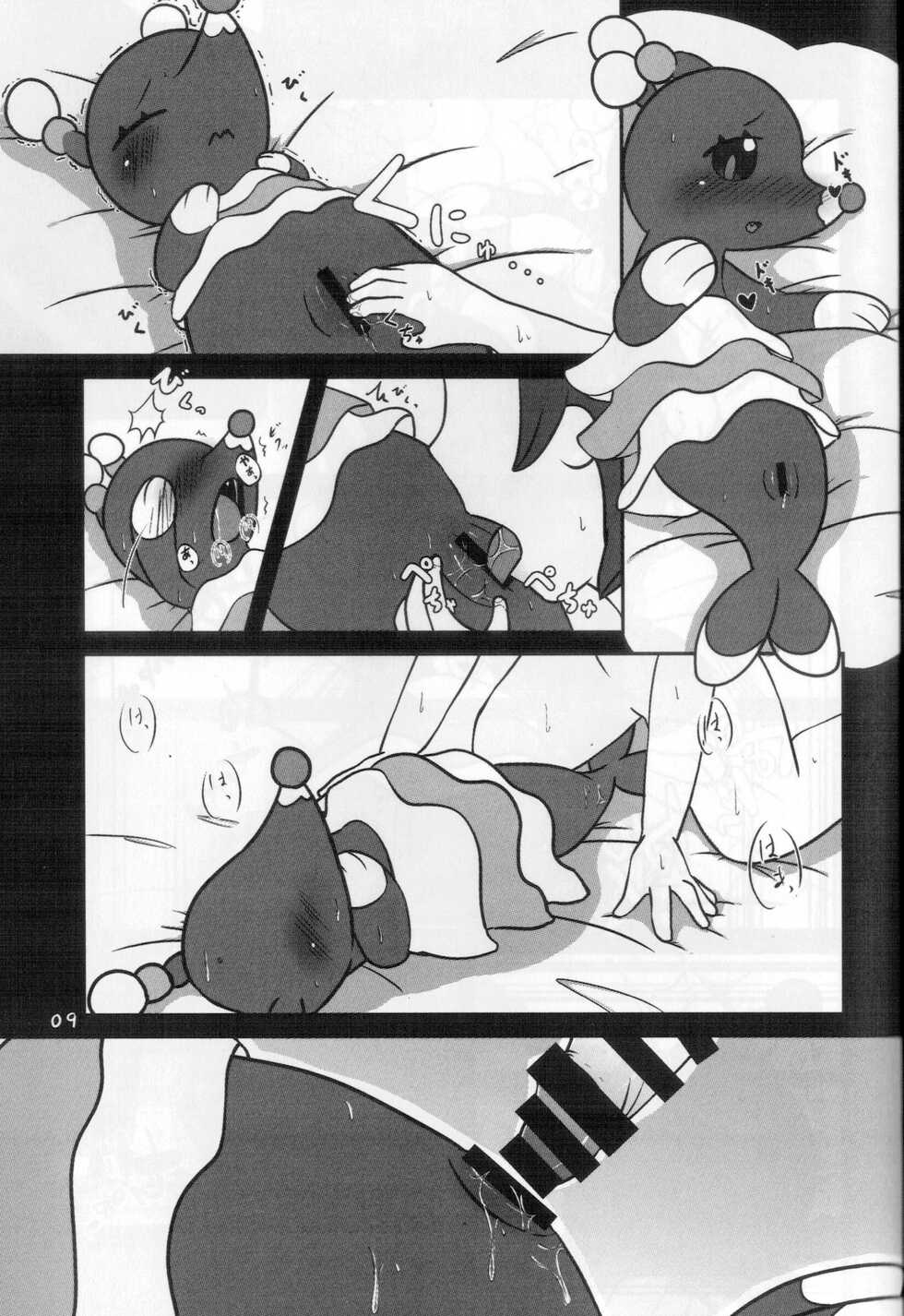 (C92)[Kajigurumi (Kajiura)]Yasahii hohoemi, Todokanai Koe(Pokémon) - Page 8
