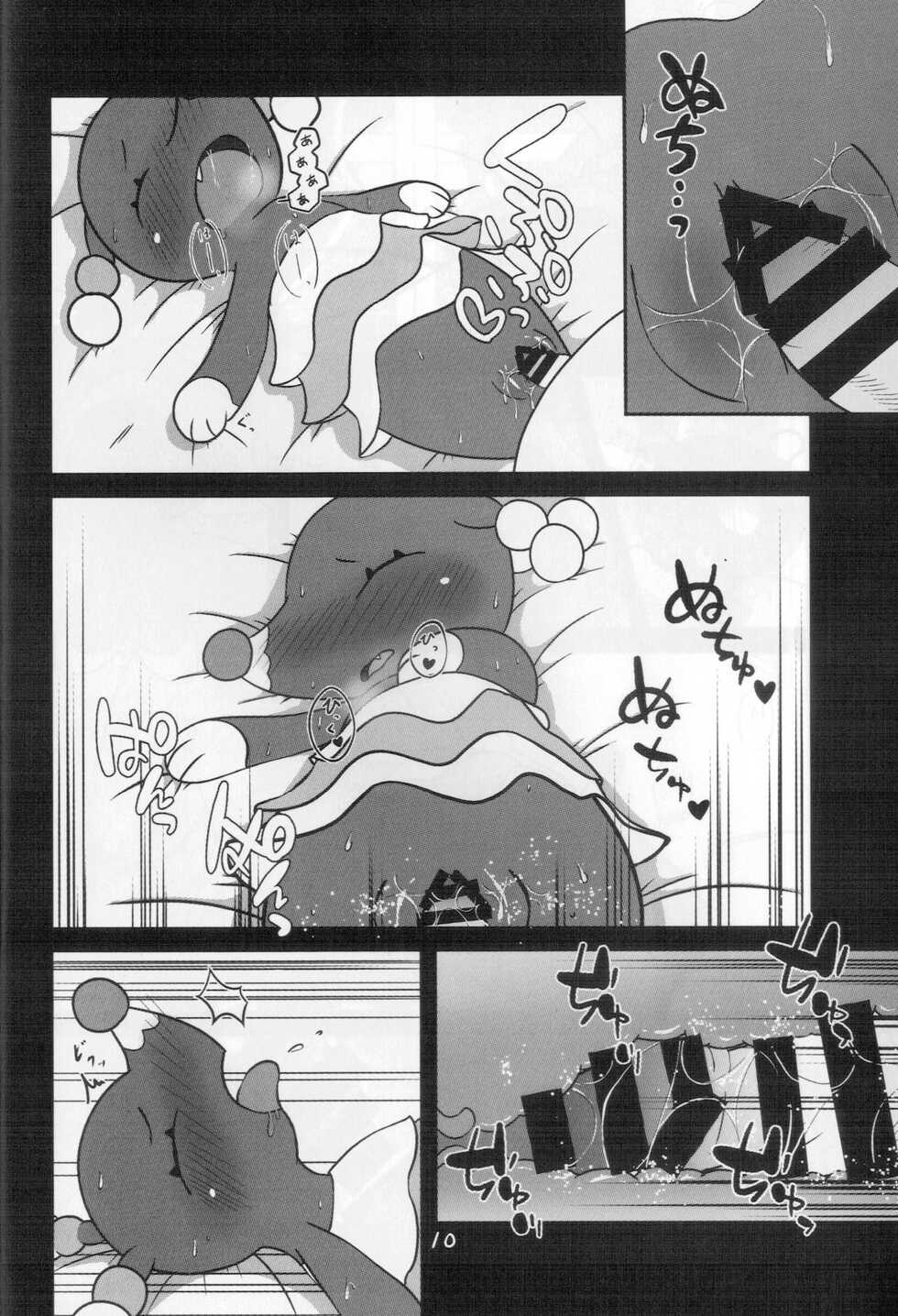 (C92)[Kajigurumi (Kajiura)]Yasahii hohoemi, Todokanai Koe(Pokémon) - Page 9