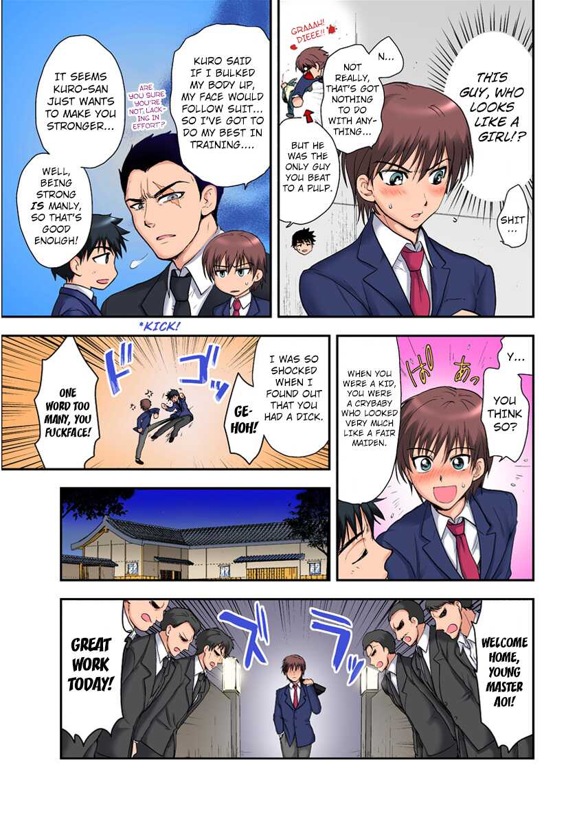 [Shirogoma Rai] Nyotaika Gokudou, Nakaiki Chuudoku!? Manman Panic! 1 [English] [kuraudo] - Page 3
