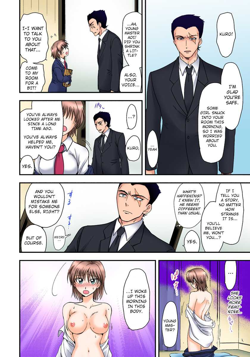 [Shirogoma Rai] Nyotaika Gokudou, Nakaiki Chuudoku!? Manman Panic! 1 [English] [kuraudo] - Page 18