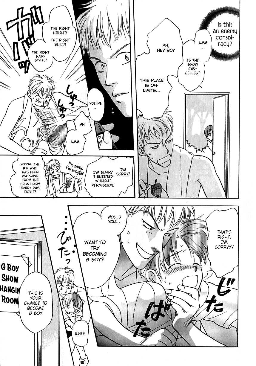 [Atou Serina] Secret Mission (b-BOY Petit 4) [English] {Chin²} - Page 5