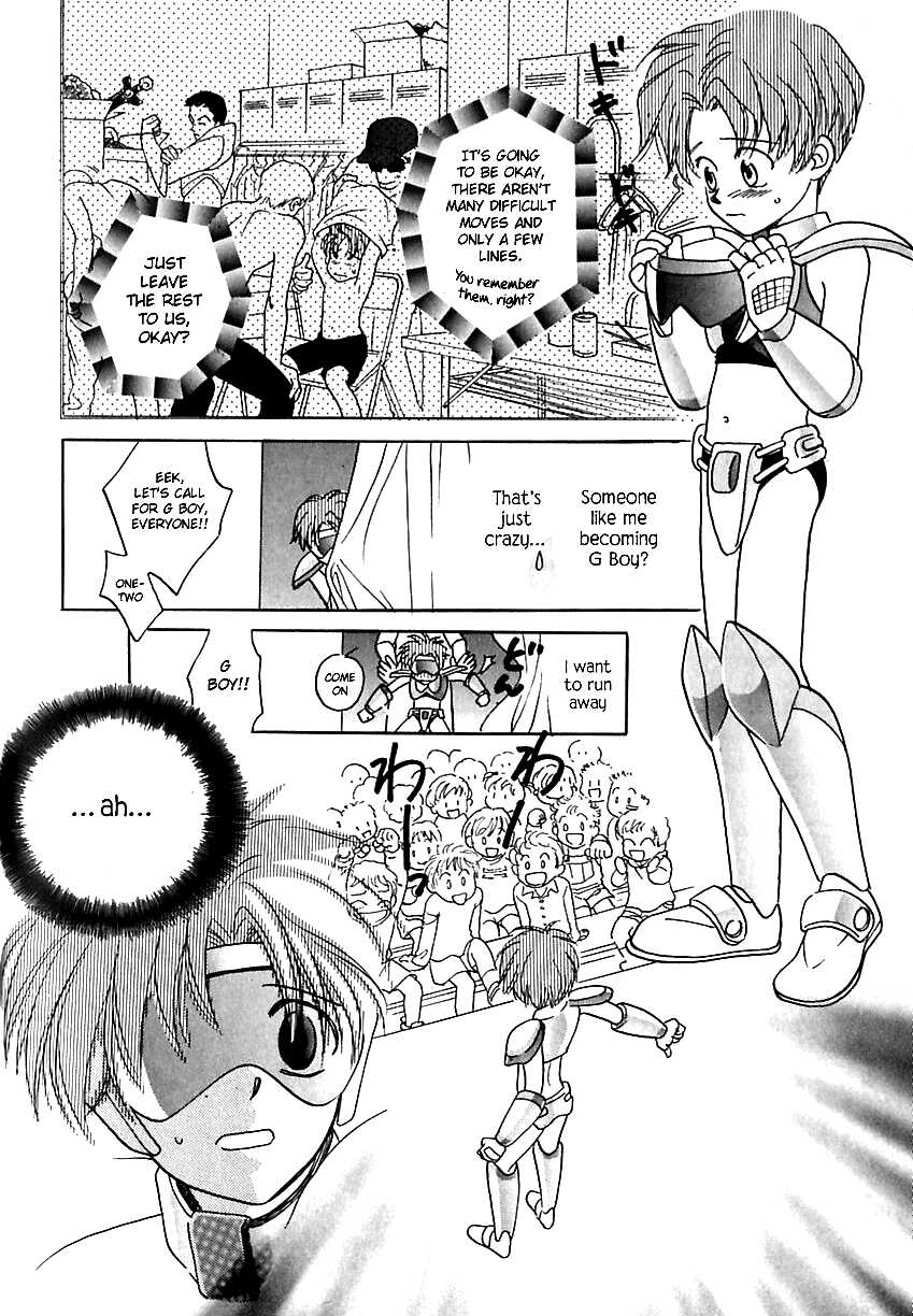 [Atou Serina] Secret Mission (b-BOY Petit 4) [English] {Chin²} - Page 6