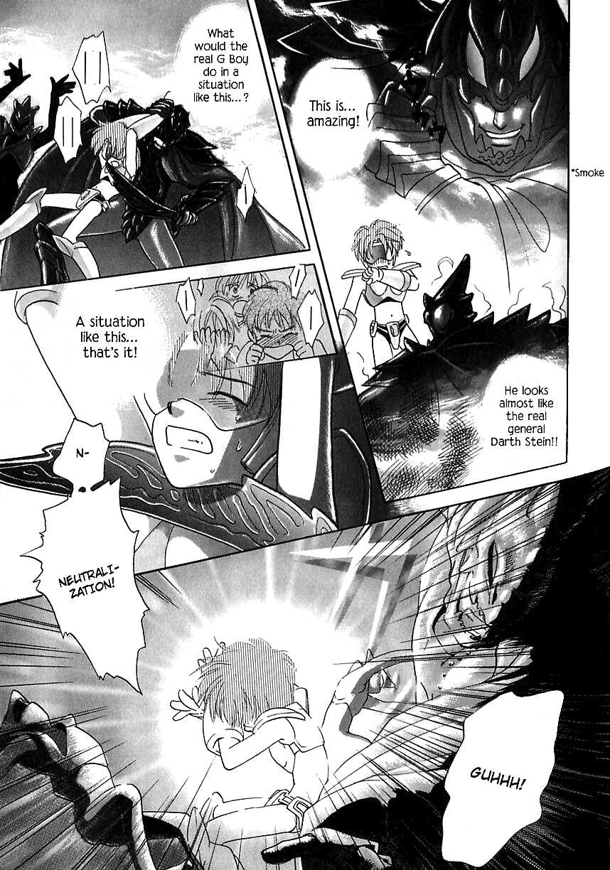 [Atou Serina] Secret Mission (b-BOY Petit 4) [English] {Chin²} - Page 7