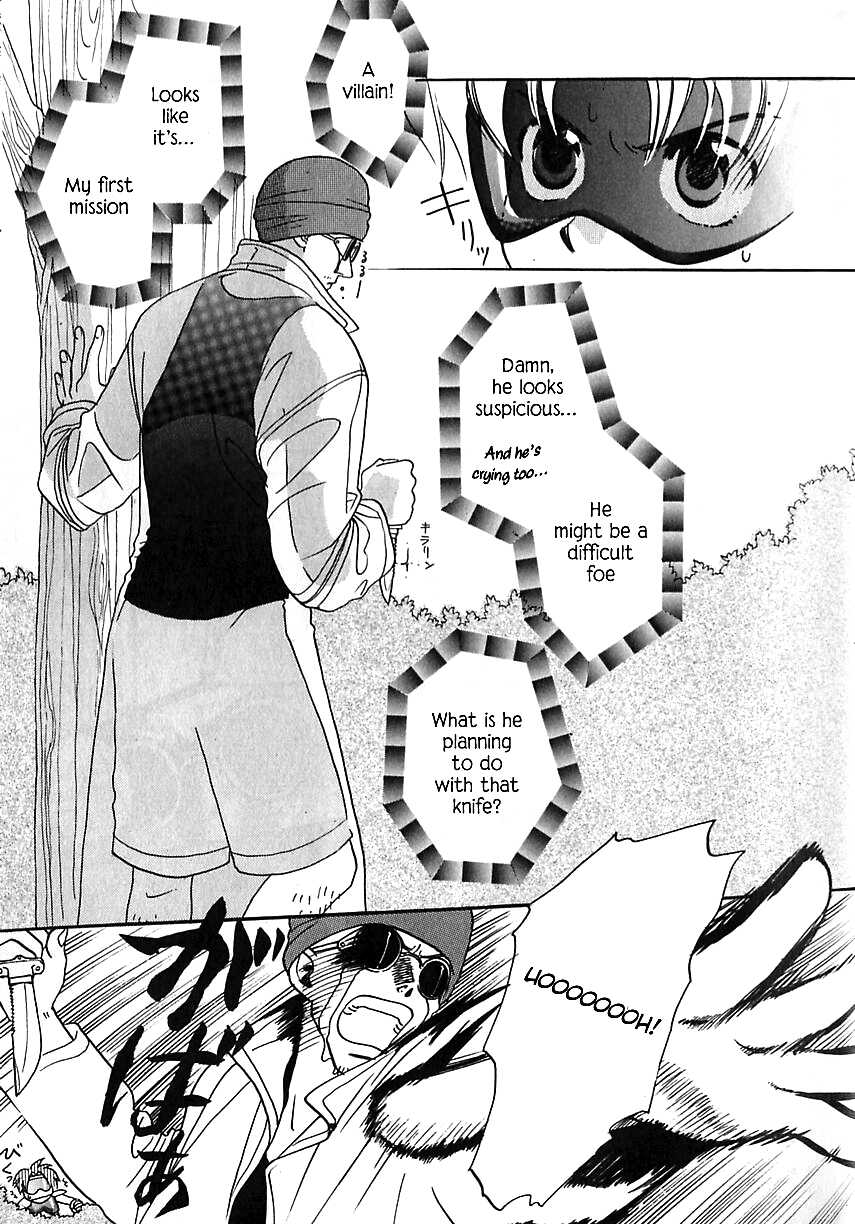 [Atou Serina] Secret Mission (b-BOY Petit 4) [English] {Chin²} - Page 11