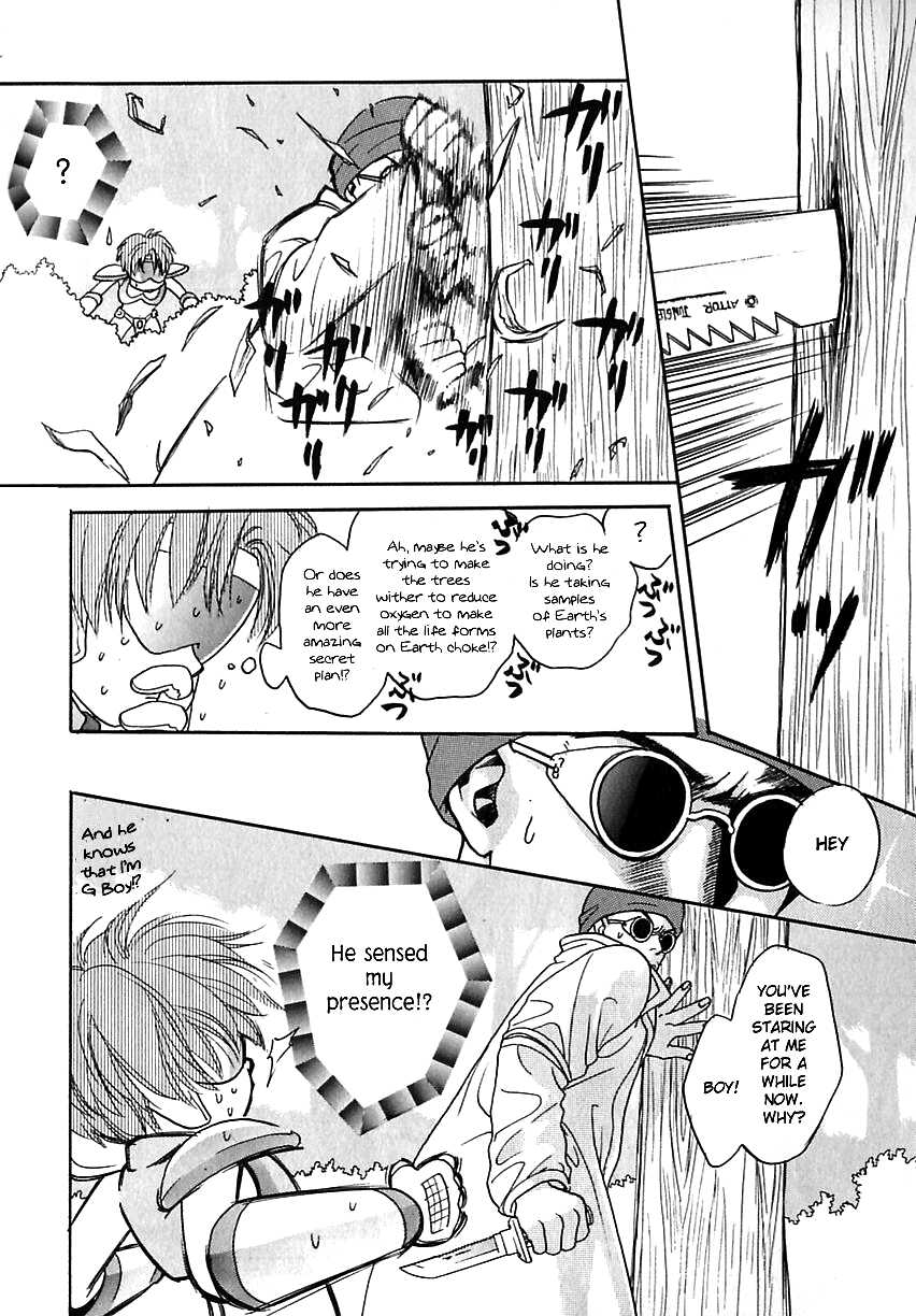 [Atou Serina] Secret Mission (b-BOY Petit 4) [English] {Chin²} - Page 12