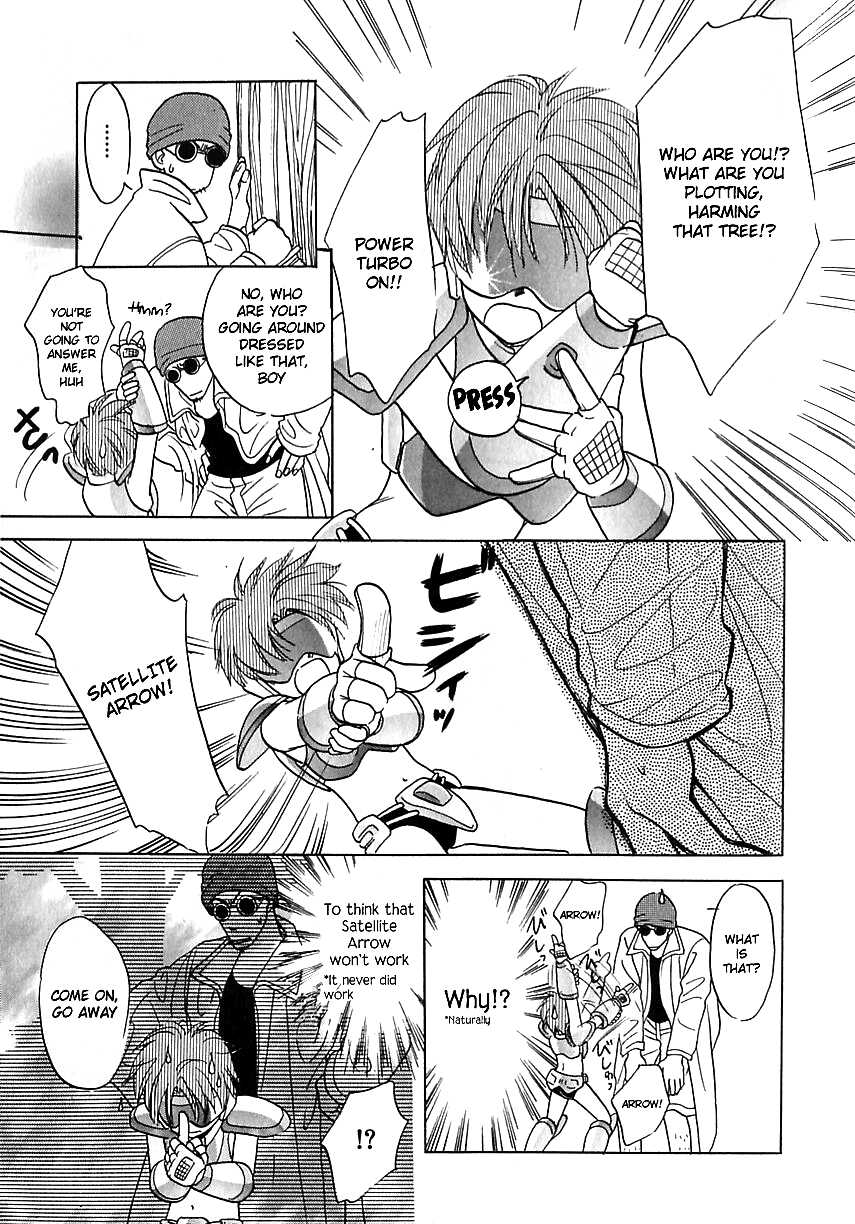 [Atou Serina] Secret Mission (b-BOY Petit 4) [English] {Chin²} - Page 13