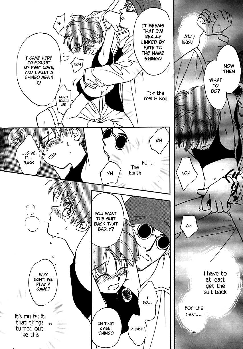 [Atou Serina] Secret Mission (b-BOY Petit 4) [English] {Chin²} - Page 18