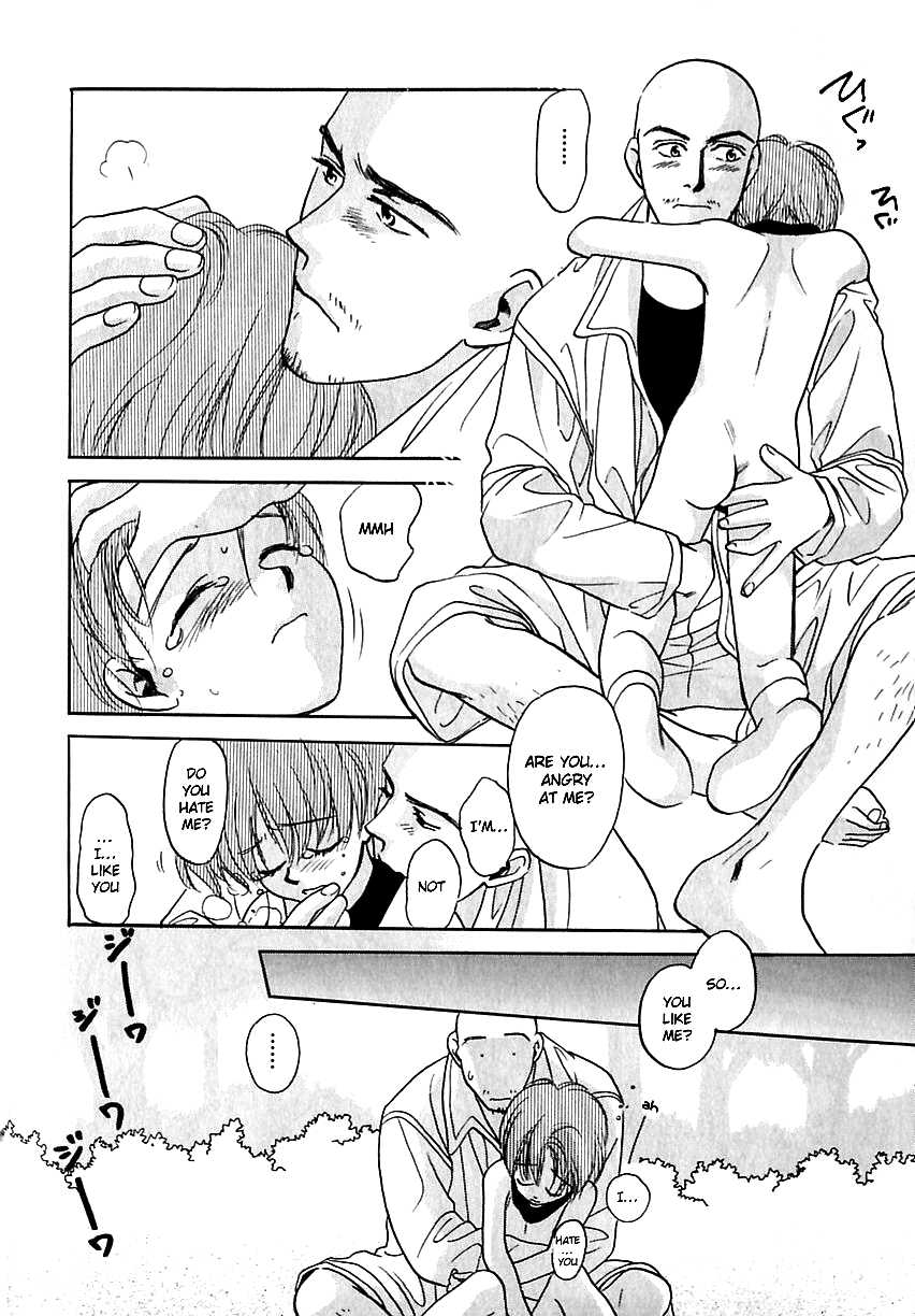 [Atou Serina] Secret Mission (b-BOY Petit 4) [English] {Chin²} - Page 24