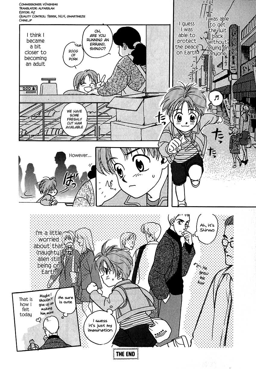 [Atou Serina] Secret Mission (b-BOY Petit 4) [English] {Chin²} - Page 26