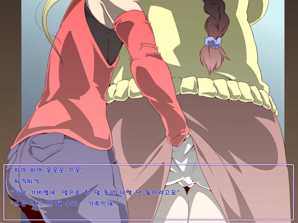 [Bundosuikou] Netorareta Niiduma Chijoku | 네토라레된 새댁 치욕 [Korean] - Page 3