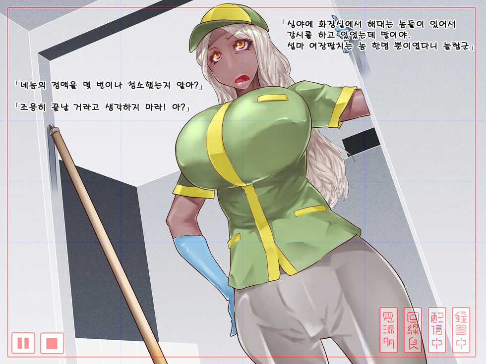 [Bundosuikou] Toilet de Ona Haishin Shiteru Otokonoko | 화장실에서 자위방송하는 보추 [Korean] - Page 14