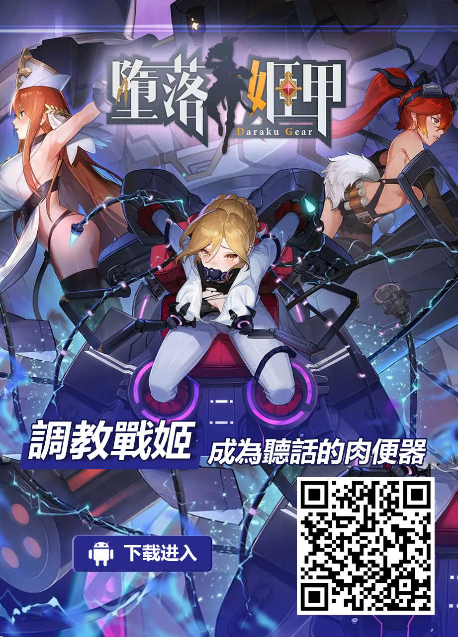 [Maikage (Mikage)] Mukuchi de Muhannou na Gimai ni Kuruwasareru Hon. [Chinese] - Page 23