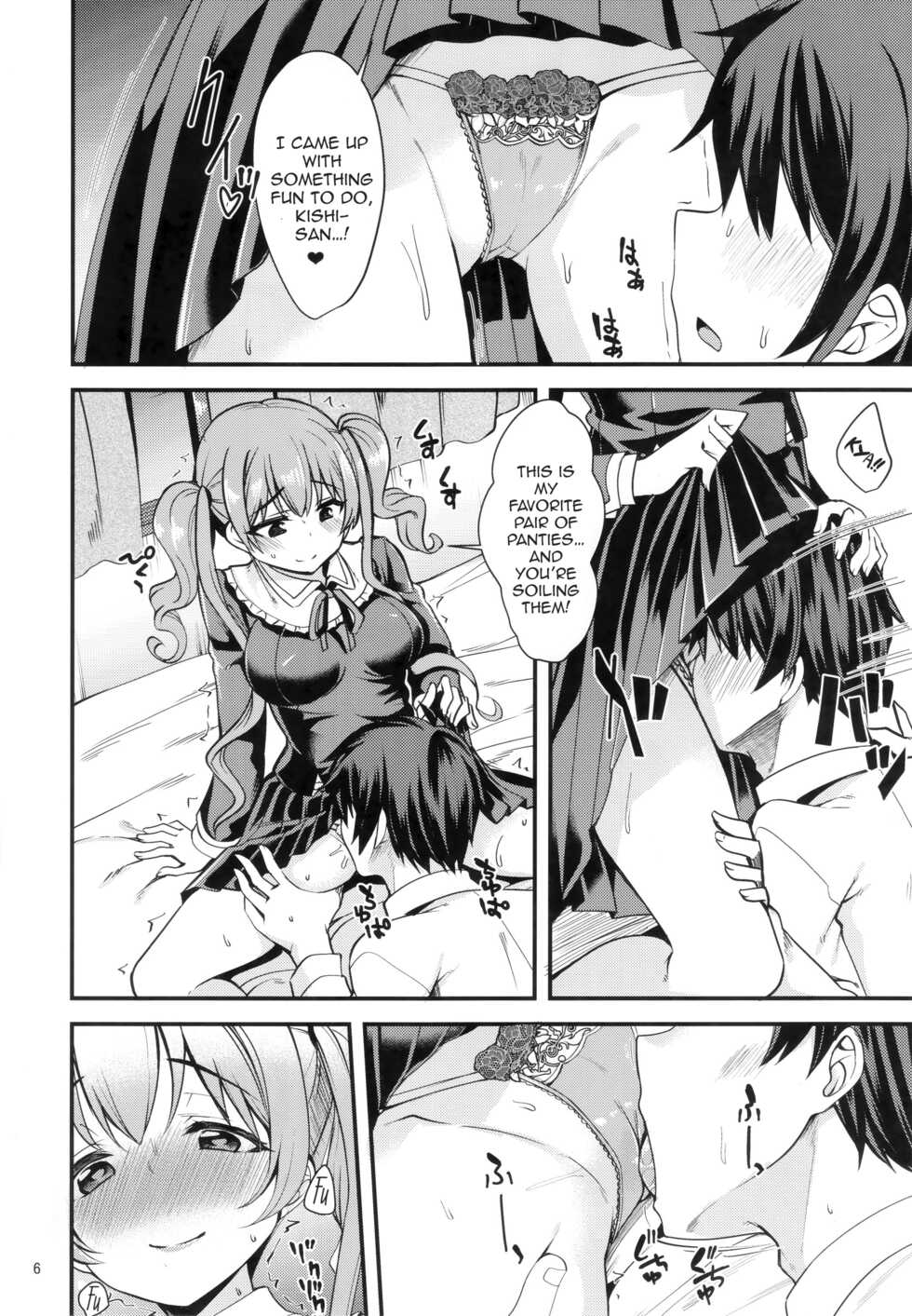 (C97) [Ryuukakusan Nodoame (Gokubuto Mayuge)] Tsumugi Make Heroine Move!! 03 (Princess Connect! Re:Dive) [English] (The NekoMancers) - Page 5