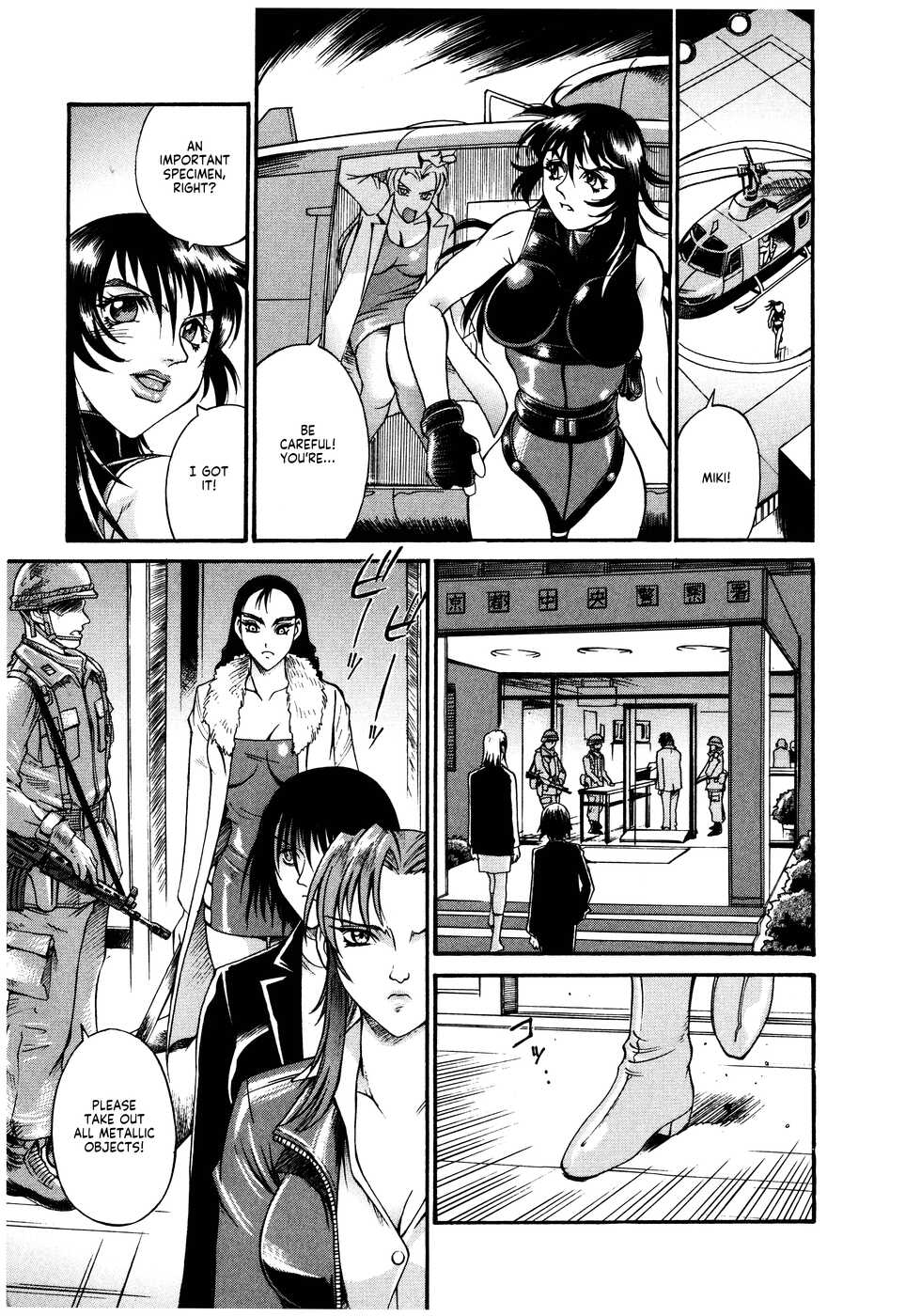 [Don Shigeru] Parasiter Miki [English] - Page 40