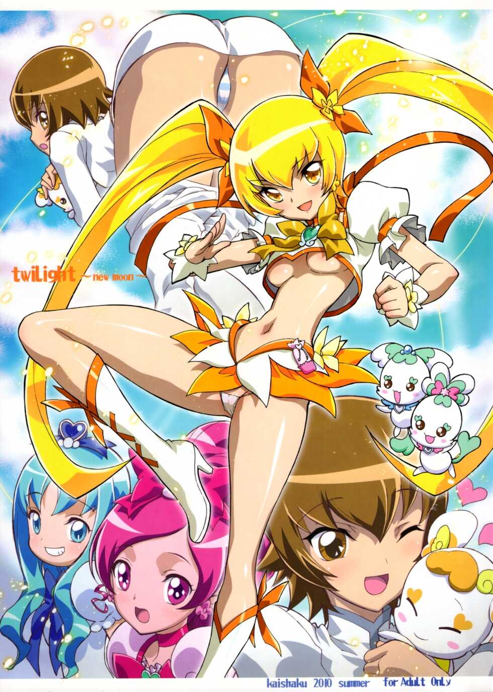 (C78) [Project Harakiri (Kaishaku)] Twilight ~Newmoon~ (Heart Catch Precure!) - Page 1