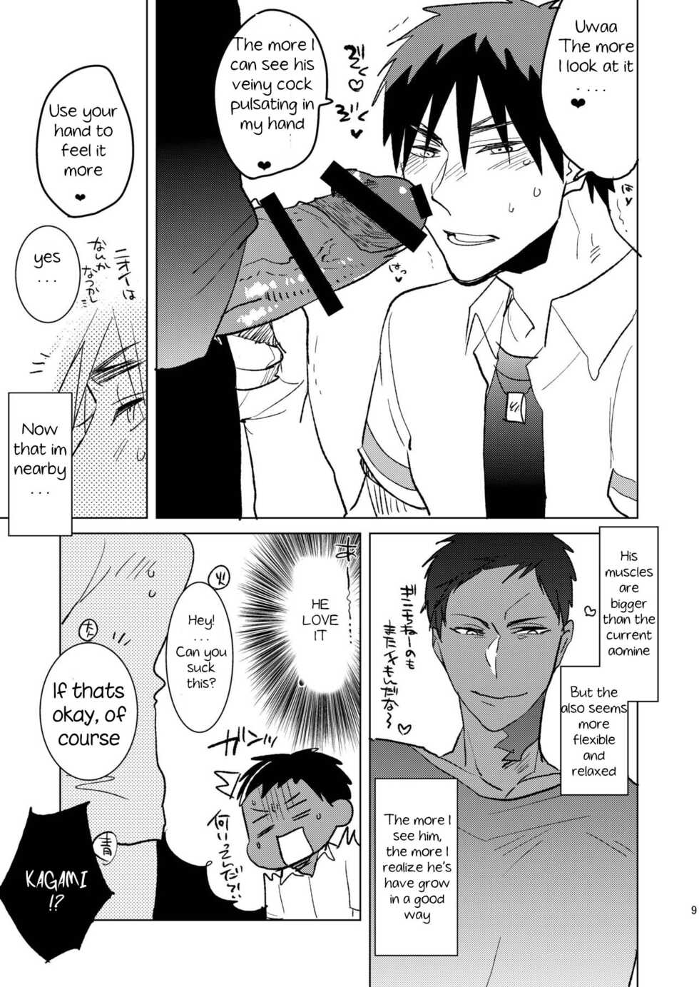 [archea (Sasagawa Nagaru)] Otona no Aomine-kun to (Seiteki ni) Asobou (Kuroko no Basuke) [English] [Digital] - Page 8