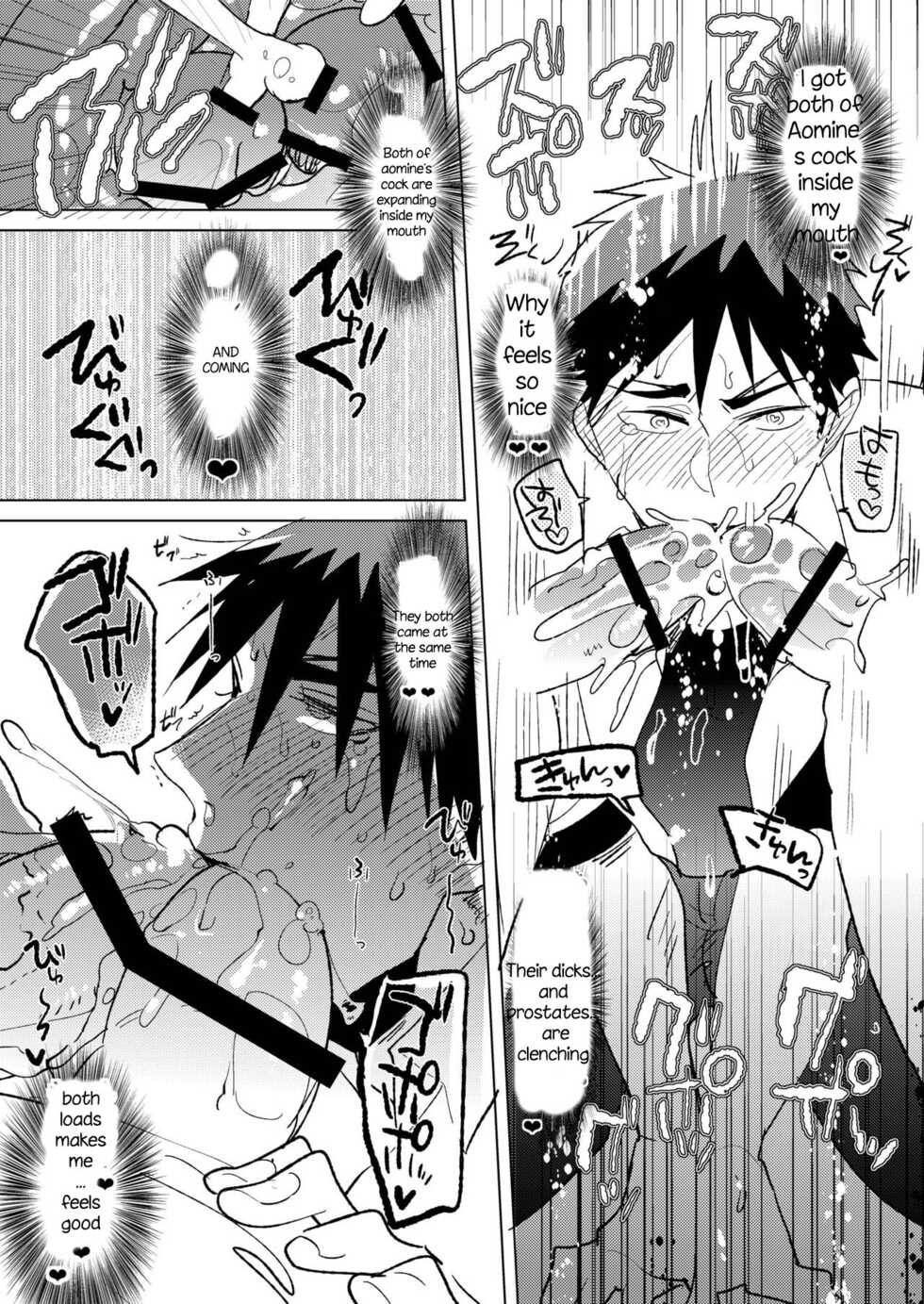 [archea (Sasagawa Nagaru)] Otona no Aomine-kun to (Seiteki ni) Asobou (Kuroko no Basuke) [English] [Digital] - Page 10