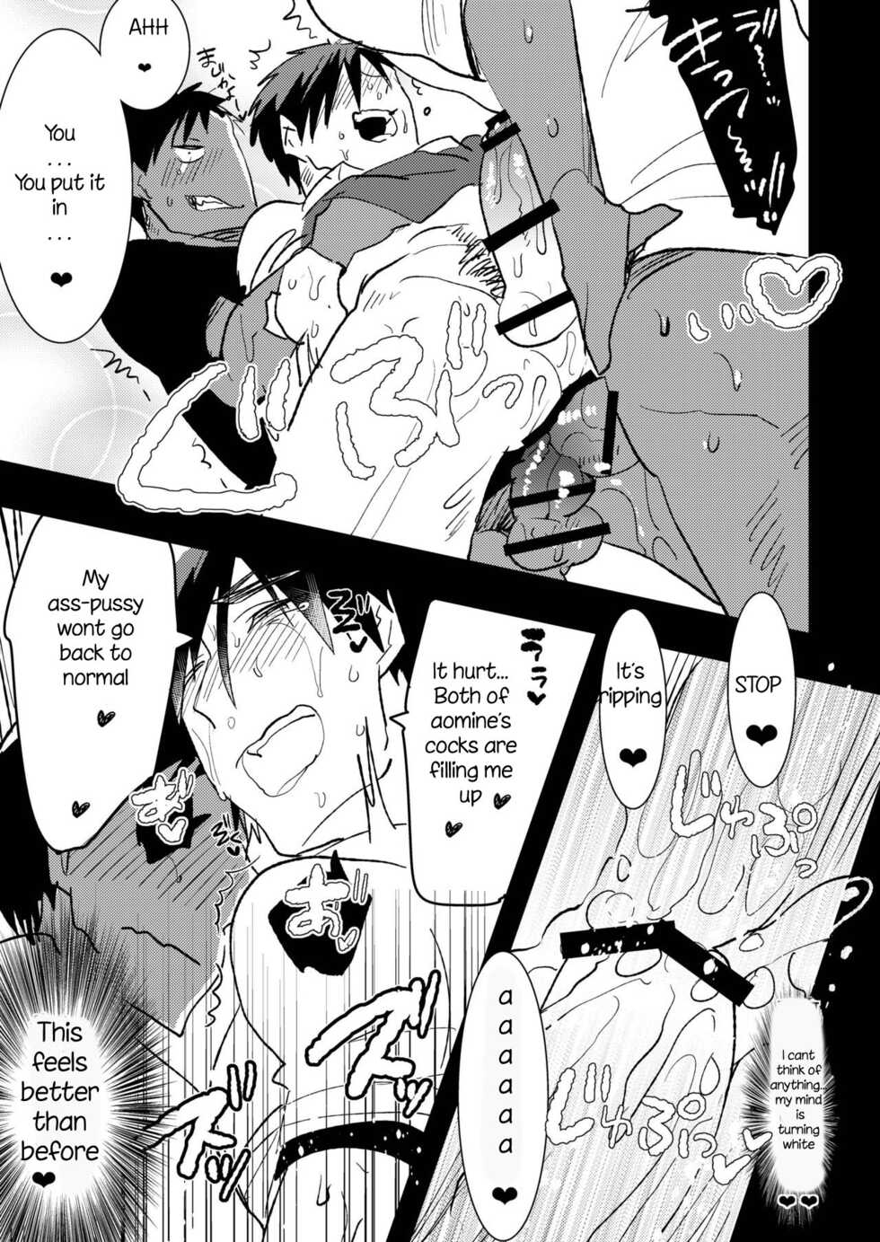 [archea (Sasagawa Nagaru)] Otona no Aomine-kun to (Seiteki ni) Asobou (Kuroko no Basuke) [English] [Digital] - Page 18