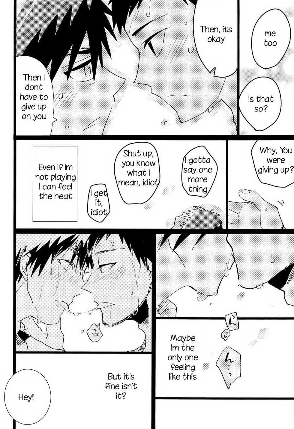 [archea (Sasagawa Nagaru)] Darling Summer! (Kuroko no Basuke) [English] - Page 8