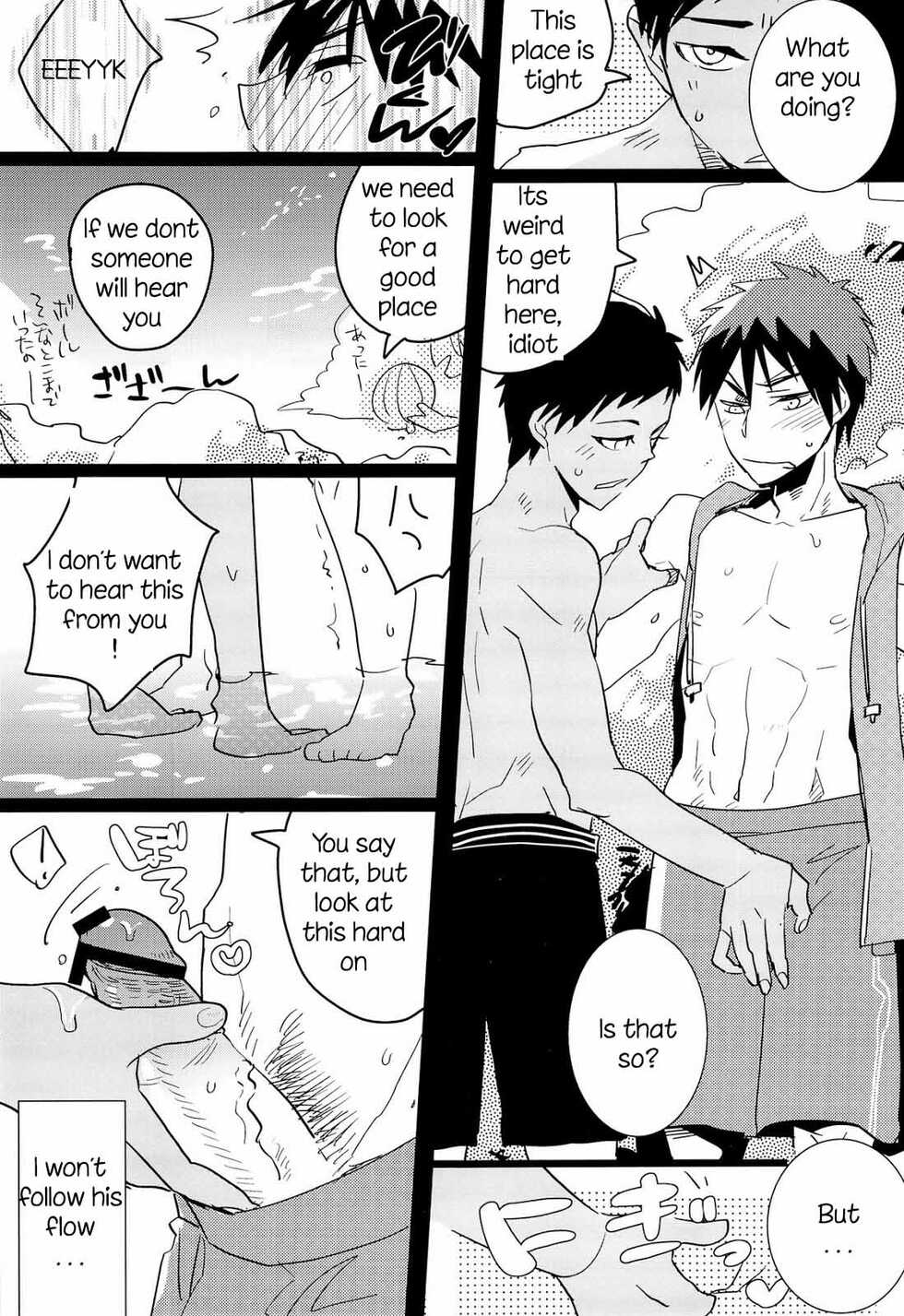 [archea (Sasagawa Nagaru)] Darling Summer! (Kuroko no Basuke) [English] - Page 9