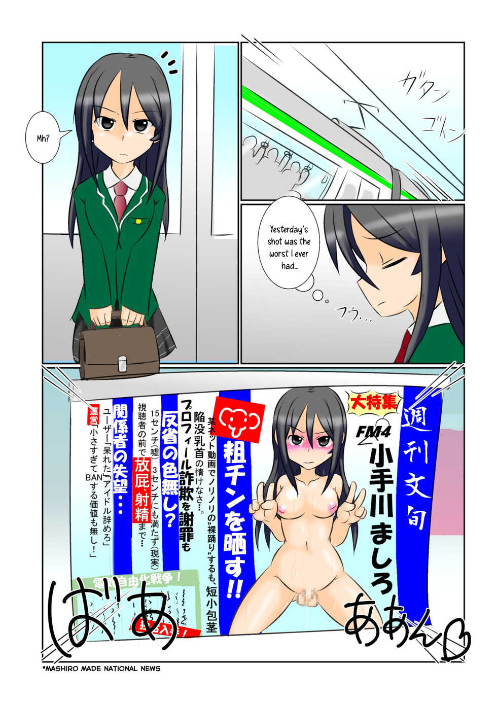 [Kamebeya (Kame)] Hadaka Odori Kouza ~Houkei Futanari Idol Mashiro Hen~ | ~Phimosis Futanari Idol Mashiro~ Stripshow Course [English] [QuarantineScans] - Page 34