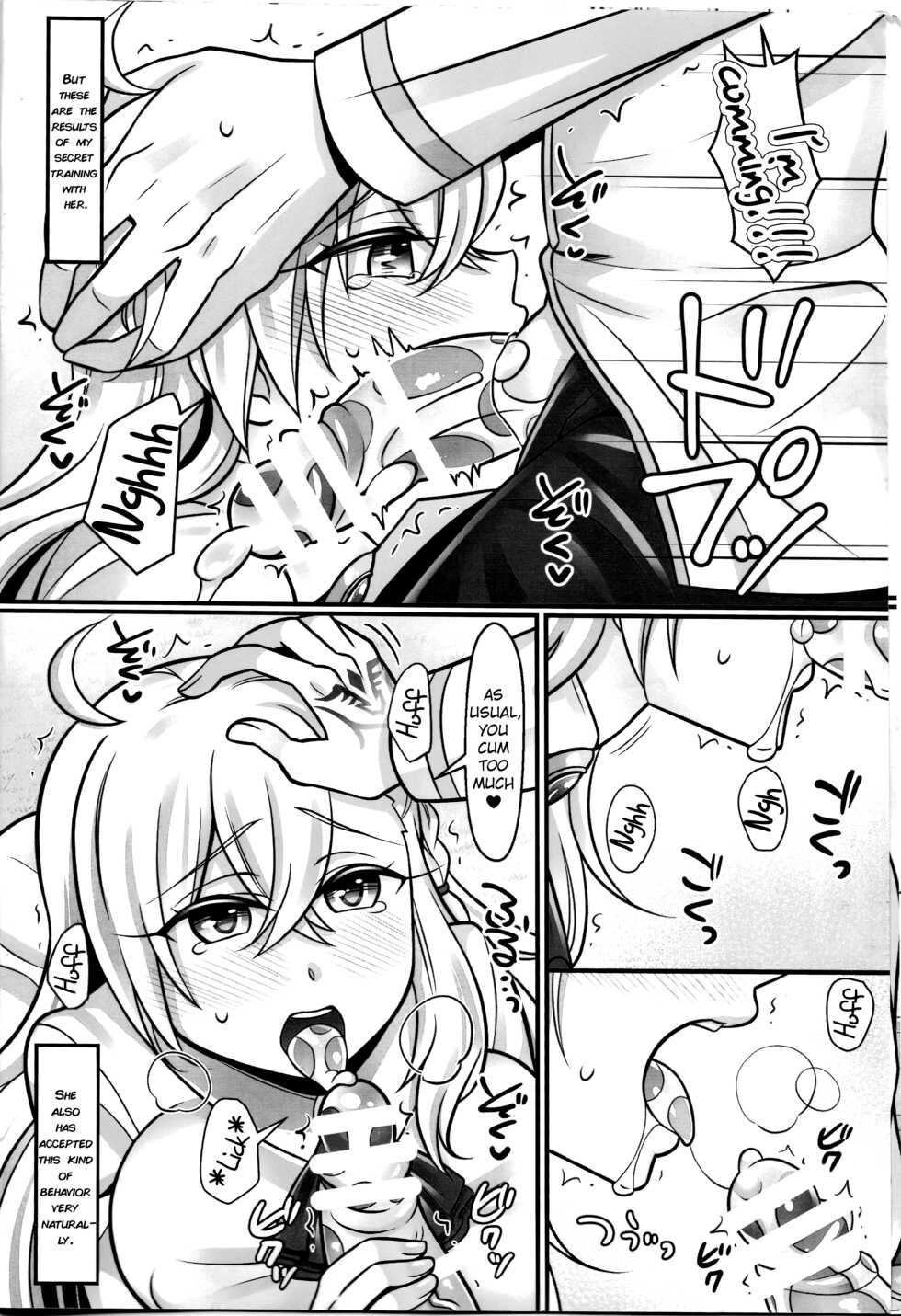 (C94) [Mabo Udon Teishoku (Yakisobapantarou, Negitoroko)] Mari Love (Fate Grand Order) [English] [ChoriScans] - Page 5