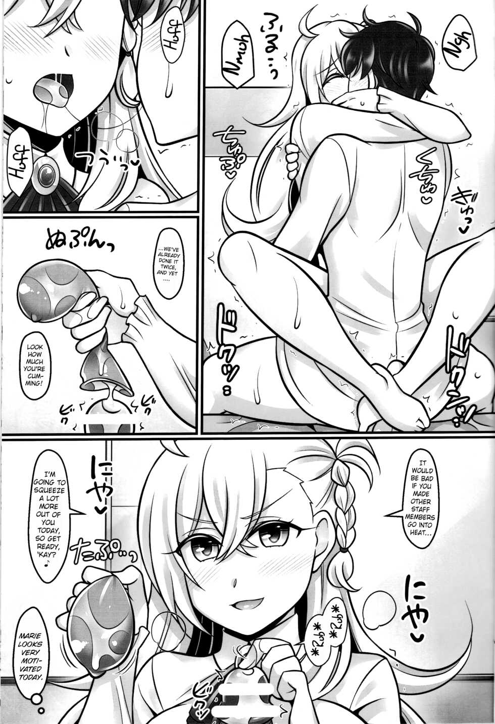 (C94) [Mabo Udon Teishoku (Yakisobapantarou, Negitoroko)] Mari Love (Fate Grand Order) [English] [ChoriScans] - Page 10