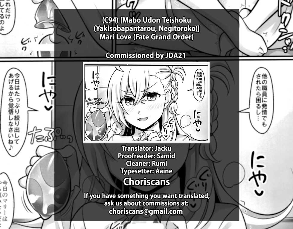 (C94) [Mabo Udon Teishoku (Yakisobapantarou, Negitoroko)] Mari Love (Fate Grand Order) [English] [ChoriScans] - Page 31