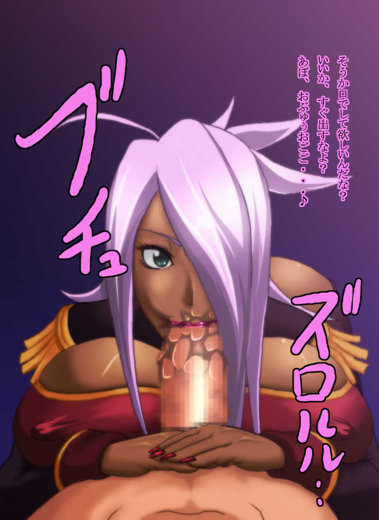 [CARNEVALE9] Kasshoku HARDCORE (Various) - Page 12