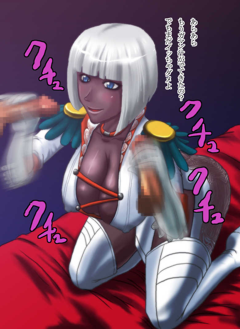 [CARNEVALE9] Kasshoku HARDCORE (Various) - Page 33