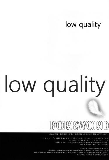 (C83) [STAMETCH! (Takaku Tubby)] Mata Shitaku Nacchatta... (Sword Art Online) - Page 3