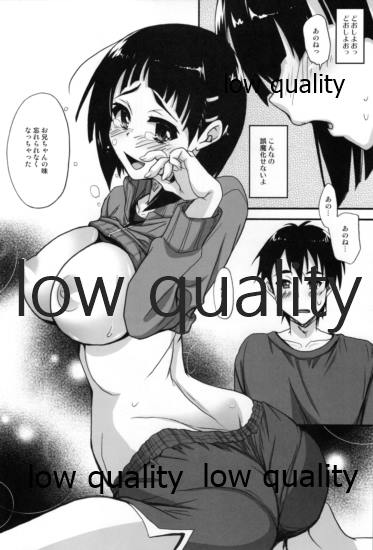 (C83) [STAMETCH! (Takaku Tubby)] Mata Shitaku Nacchatta... (Sword Art Online) - Page 9