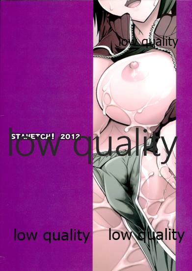 (C83) [STAMETCH! (Takaku Tubby)] Mata Shitaku Nacchatta... (Sword Art Online) - Page 22